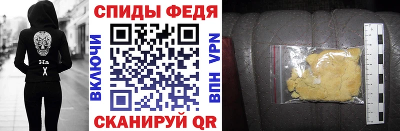 Амфетамин Premium ссылка на мегу ссылки Снежногорск