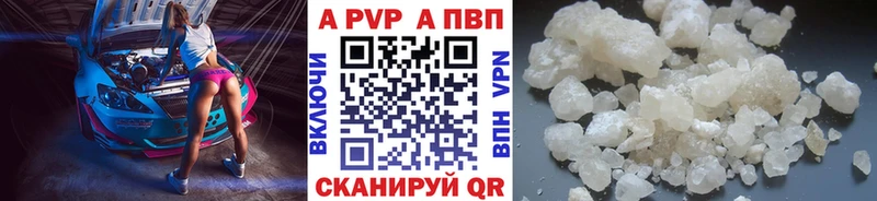 А ПВП Crystall  где купить наркоту  Снежногорск 