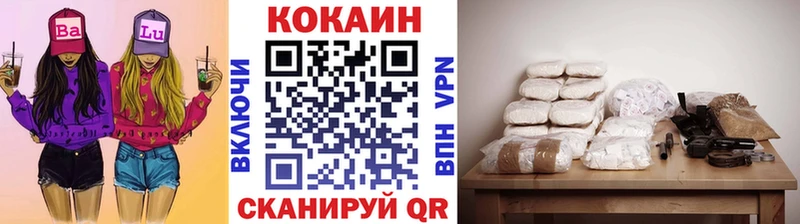 КОКАИН 99%  darknet формула  Снежногорск  купить  