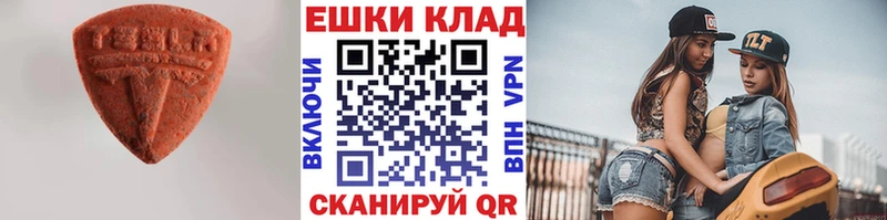 Ecstasy Punisher  купить наркотик  kraken зеркало  Снежногорск 