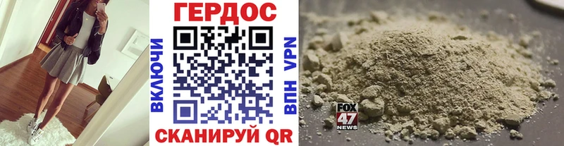 ГЕРОИН гречка  ОМГ ОМГ рабочий сайт  Снежногорск 