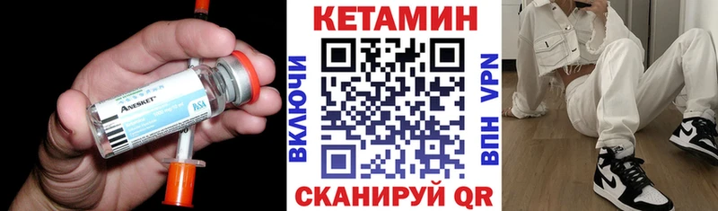 КЕТАМИН ketamine  где найти   OMG ссылка  Снежногорск 