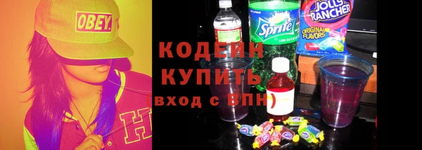 эйфоретик Козельск