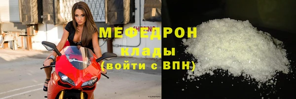 прущие грибы Костерёво