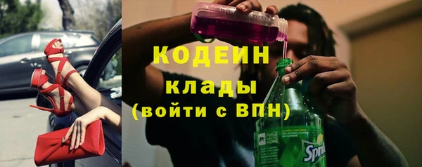 эйфоретик Козельск