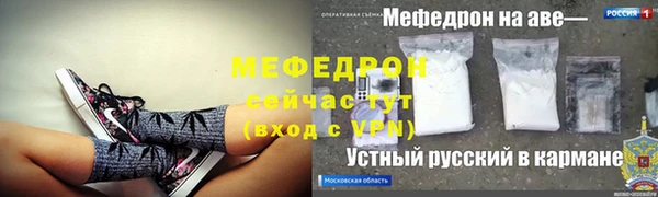 меф VHQ Корсаков