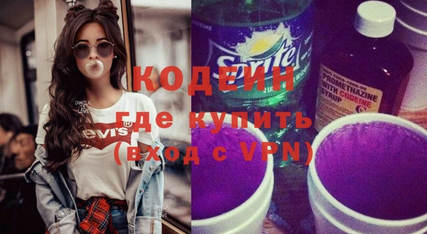кокаин колумбия Кодинск