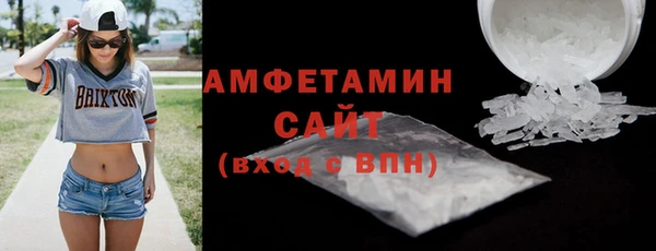 mdma Кинешма