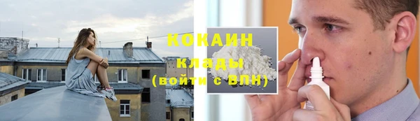 кокаин колумбия Кодинск