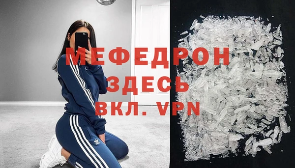 mdma Коряжма