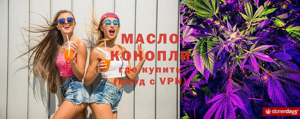 прущие грибы Костерёво