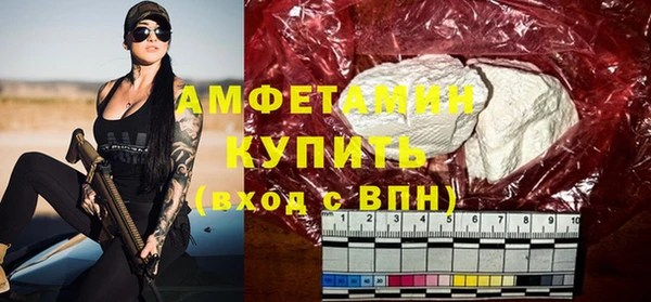 меф VHQ Корсаков