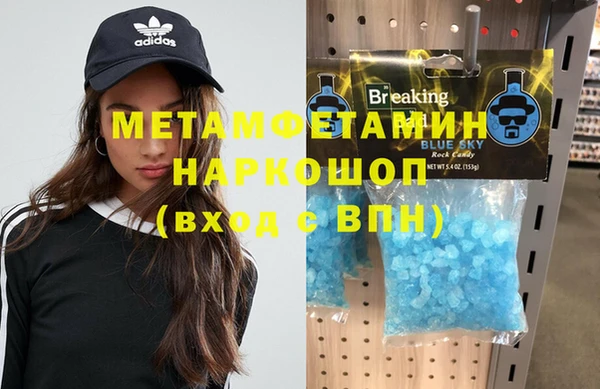 меф VHQ Корсаков