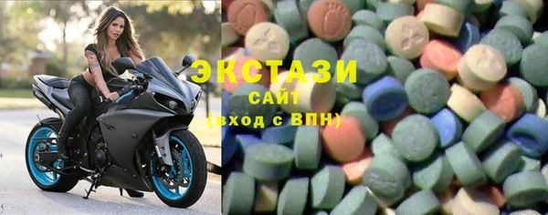 мдма Краснослободск