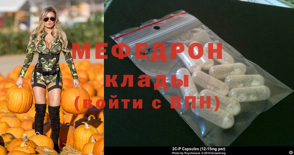 эйфоретик Козельск