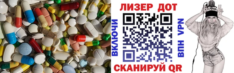 ЛСД экстази кислота  Снежногорск 
