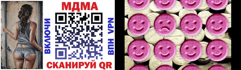 наркотики  Снежногорск  MDMA кристаллы 
