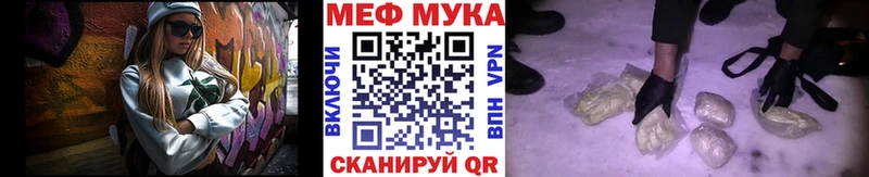 МЕФ кристаллы Снежногорск