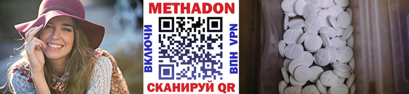 Метадон мёд Снежногорск