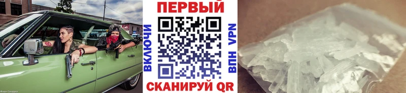 Первитин пудра  мега вход  Снежногорск 