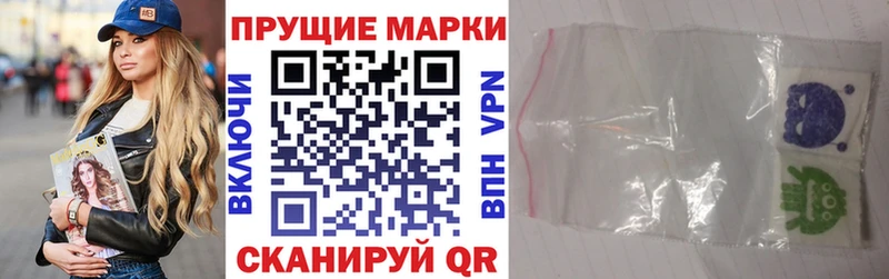 omg маркетплейс  shop как зайти  Марки 25I-NBOMe 1,5мг  Снежногорск 