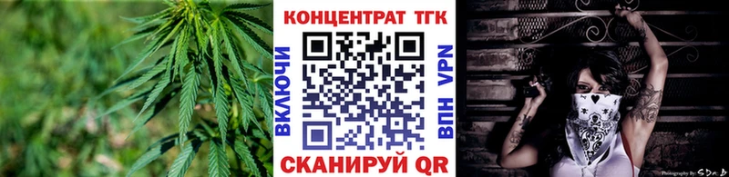 ТГК THC oil hydra tor Снежногорск купить закладку