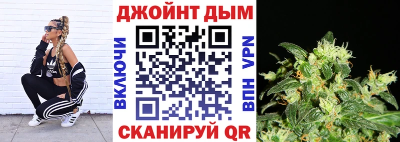 Бошки Шишки планчик  Снежногорск 
